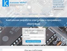 Tablet Screenshot of meral.com.ua